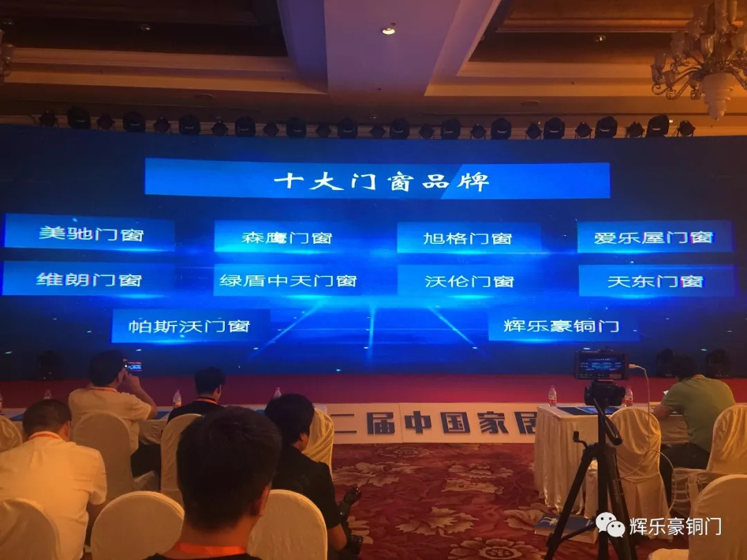 铜门