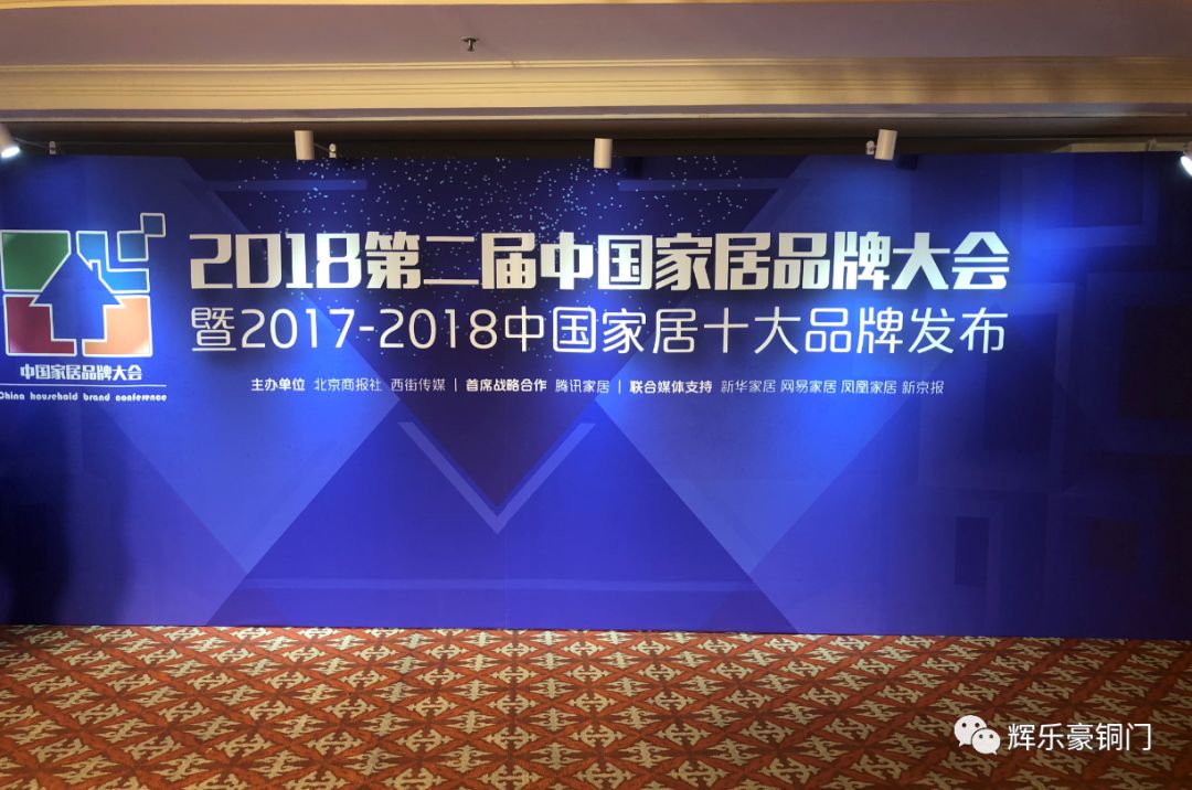 铜门